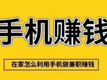 长沙网上有哪些0撸网赚项目？