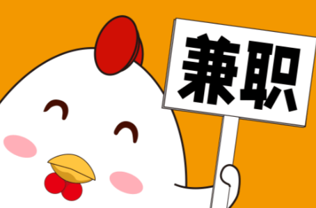 长沙宝妈居家带娃线上兼职赚钱项目有哪些推荐 第1张 长沙宝妈居家带娃线上兼职赚钱项目有哪些推荐 第1张