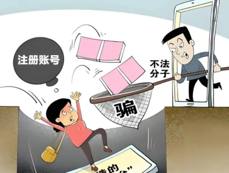 长沙网上兼职被骗怎么解决